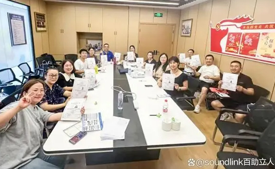 百助參與三級(jí)、四級(jí)助聽(tīng)器驗(yàn)配師培訓(xùn)教學(xué)